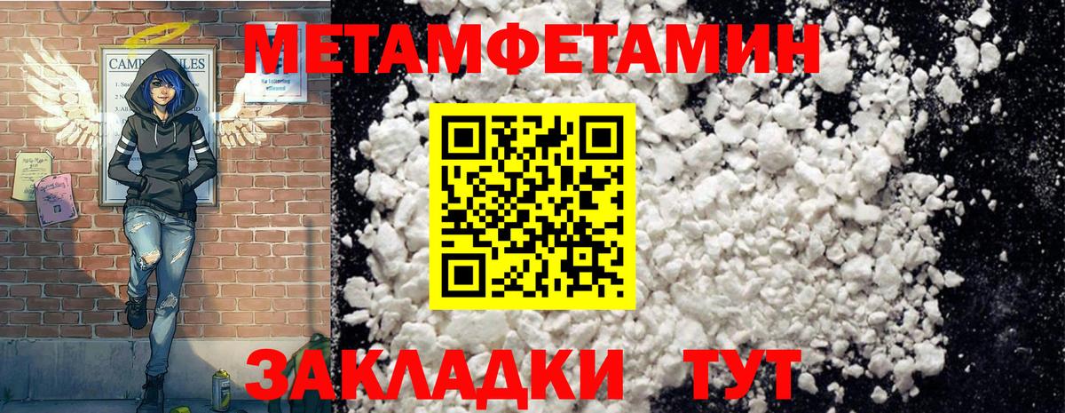 АМФЕТАМИН  Амфетамин VHQ  Вход с VPN  Воркута 