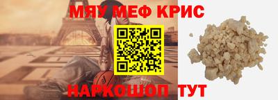 спайс Добрянка