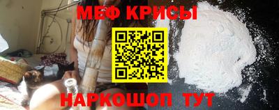 спайс Добрянка