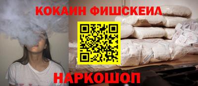 тгк Дмитров