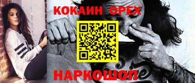 спайс Добрянка