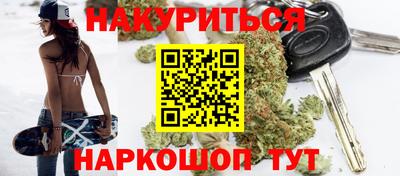 спайс Добрянка