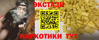спайс Добрянка