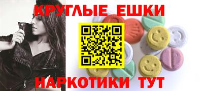 тгк Дмитров