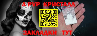 спайс Добрянка
