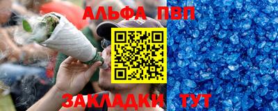 спайс Добрянка