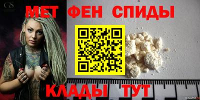 спайс Добрянка