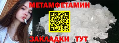 тгк Дмитров