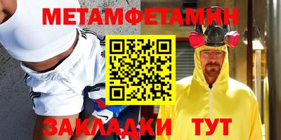 спайс Добрянка