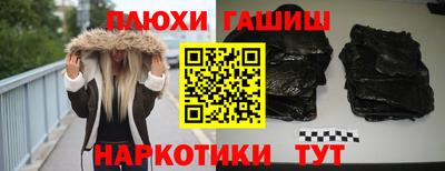 спайс Добрянка