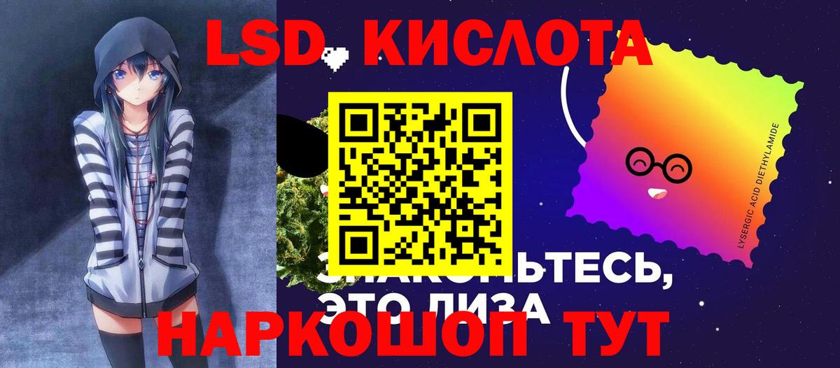 Меф Воркута