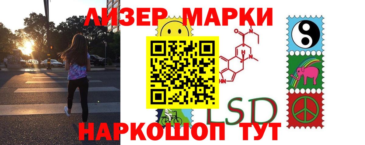 LSD-25 экстази кислота  Вход с VPN  Воркута  Лсд 25 экстази ecstasy 