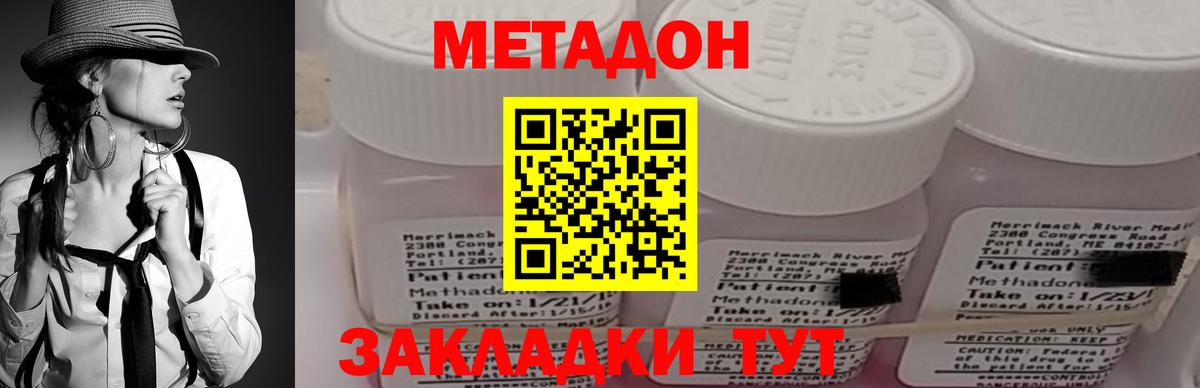 MEGA ссылка  МЕТАДОН methadone  Вход с VPN  Воркута 