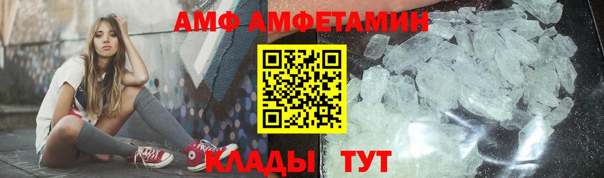 Первитин Methamphetamine Воркута
