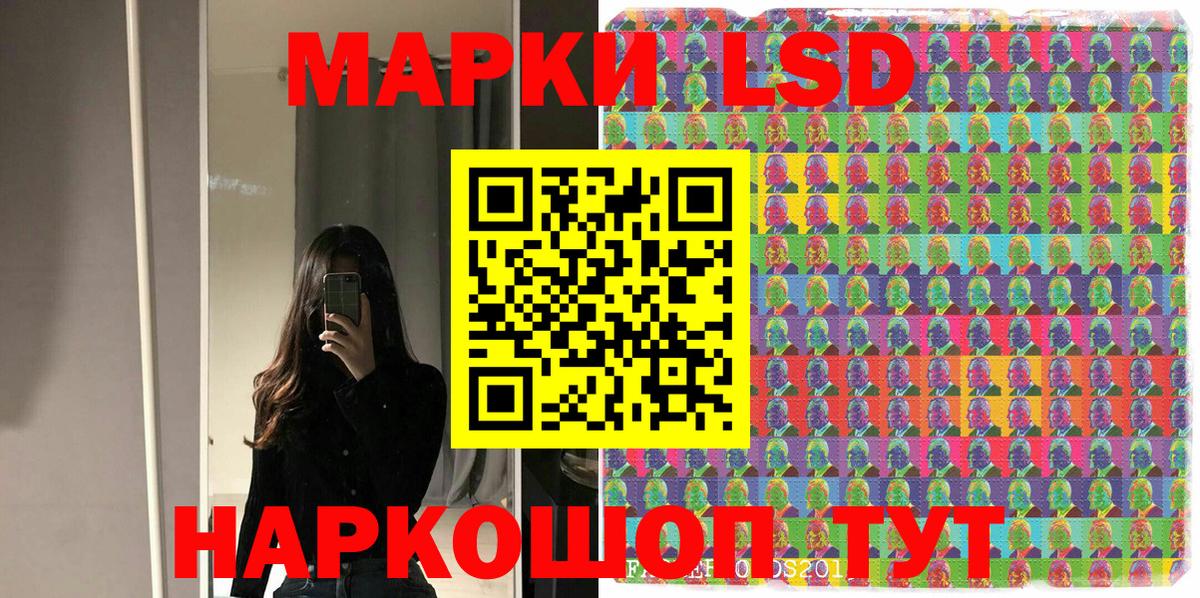 Марки NBOMe 1500мкг Воркута