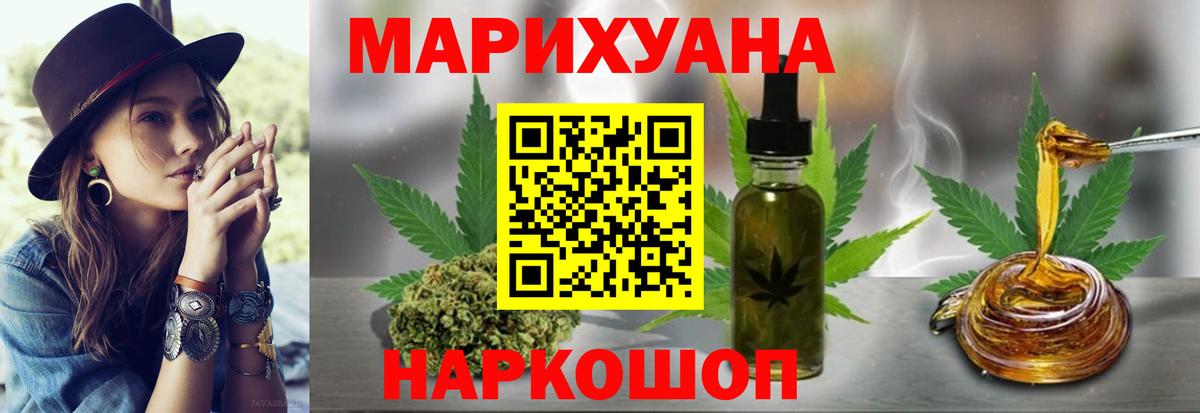 Воркута  Конопля ГИДРОПОН  Вход с VPN  Бошки Шишки сатива  Бошки марихуана ГИДРОПОН 